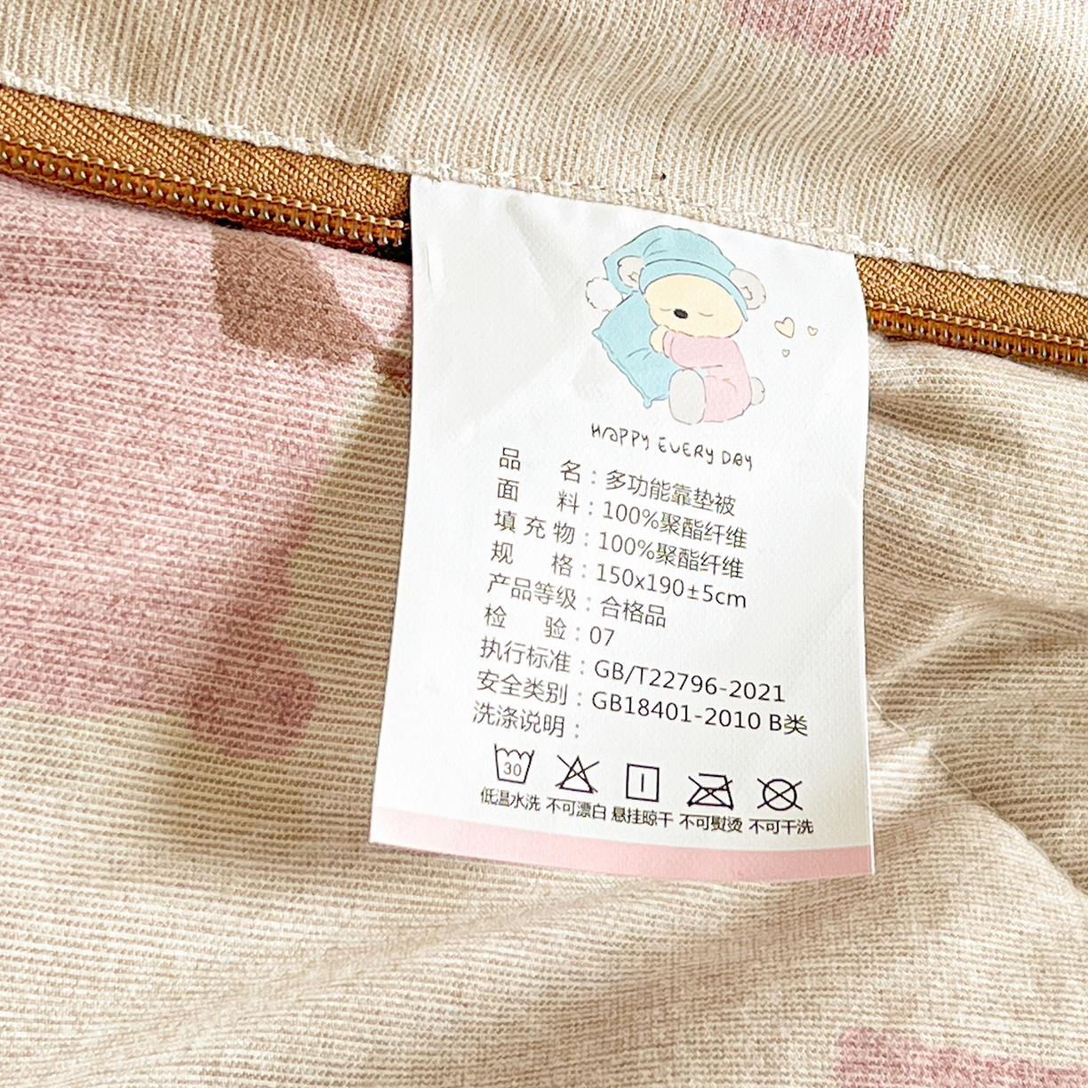 91家纺网 家纺一手货源 找家纺 古本家居 2026新款四季水洗毛球系列抱枕被 四季毛球小狗奶白