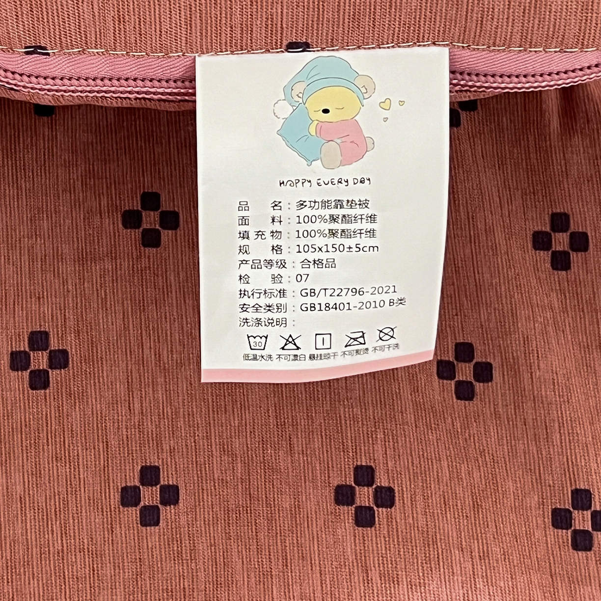 91家纺网 家纺一手货源 找家纺 古本家居 2026新款四季水洗毛球系列抱枕被 四季毛球四叶草桃粉