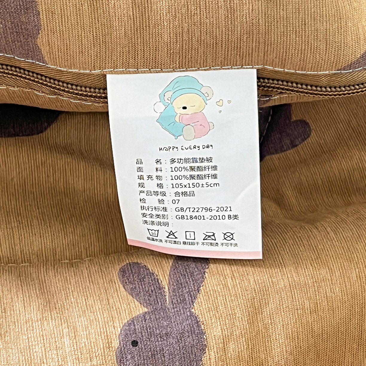 91家纺网 家纺一手货源 找家纺 古本家居 2026新款四季水洗毛球系列抱枕被 四季毛球小兔暖棕