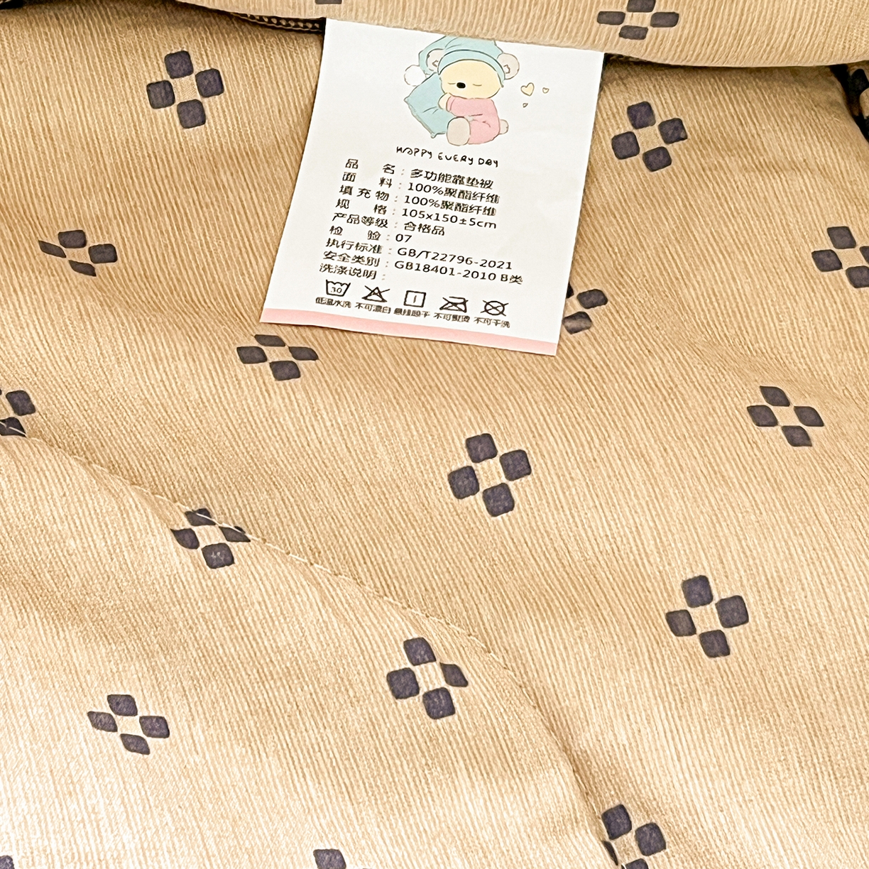 91家纺网 家纺一手货源 找家纺 古本家居 2026新款四季水洗毛球系列抱枕被 四季毛球四叶草奶咖