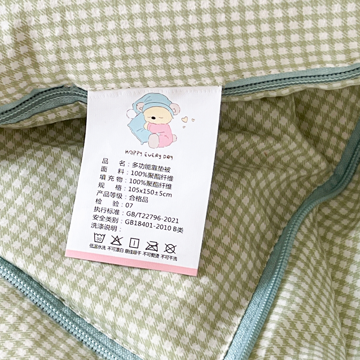 91家纺网 家纺一手货源 找家纺 （总）古本家居 2026新款四季款水洗小星人抱枕被