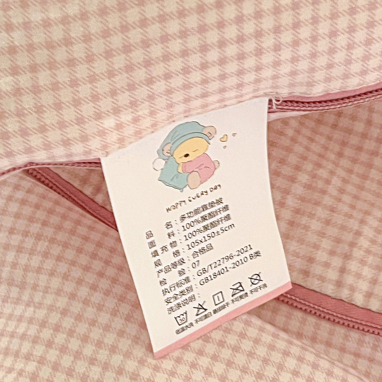 91家纺网 家纺一手货源 找家纺 古本家居 2026新款四季款水洗小星人抱枕被 四季小星人粉格