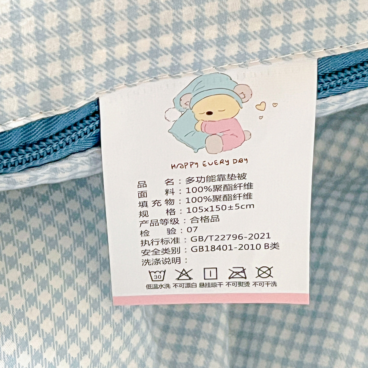 91家纺网 家纺一手货源 找家纺 古本家居 2026新款四季款水洗小星人抱枕被 四季小星人蓝格