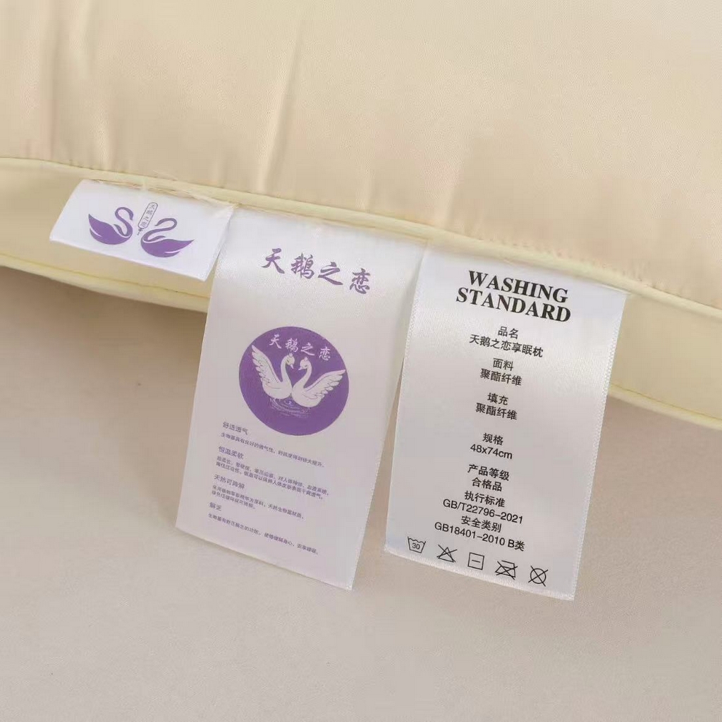 91家纺网 家纺一手货源 找家纺 云熙枕业 2026春夏新款天鹅之恋护颈枕 枕头枕芯 玉色