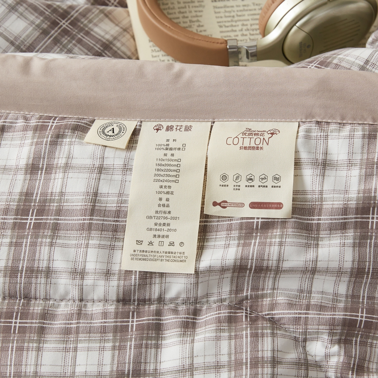 91家纺网 家纺一手货源 找家纺 帕芬鸟家纺 2026新款100%棉花夏凉被空调被夏被四件套-格子系列 格雅灰