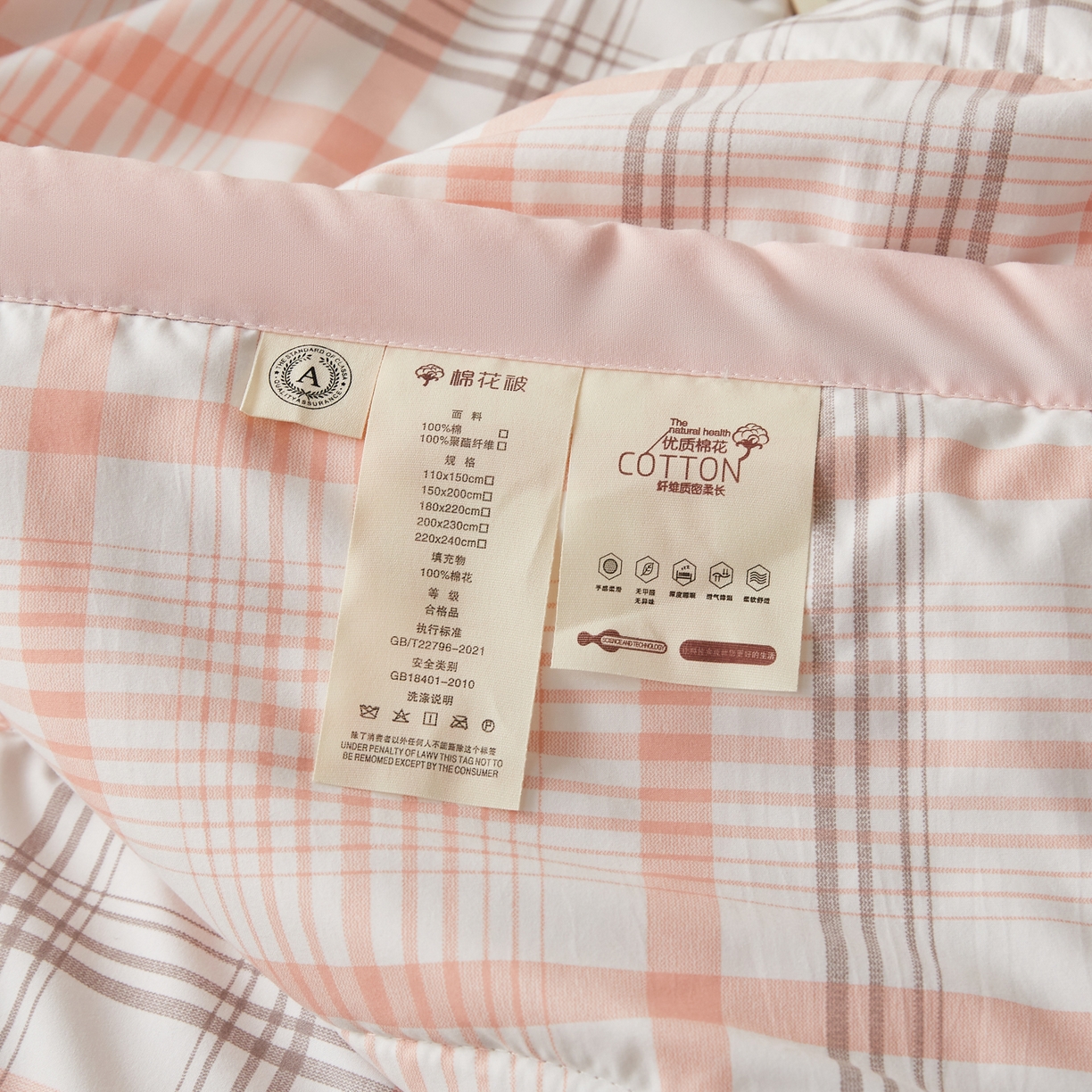 91家纺网 家纺一手货源 找家纺 帕芬鸟家纺 2026新款100%棉花夏凉被空调被夏被四件套-格子系列 格韵粉