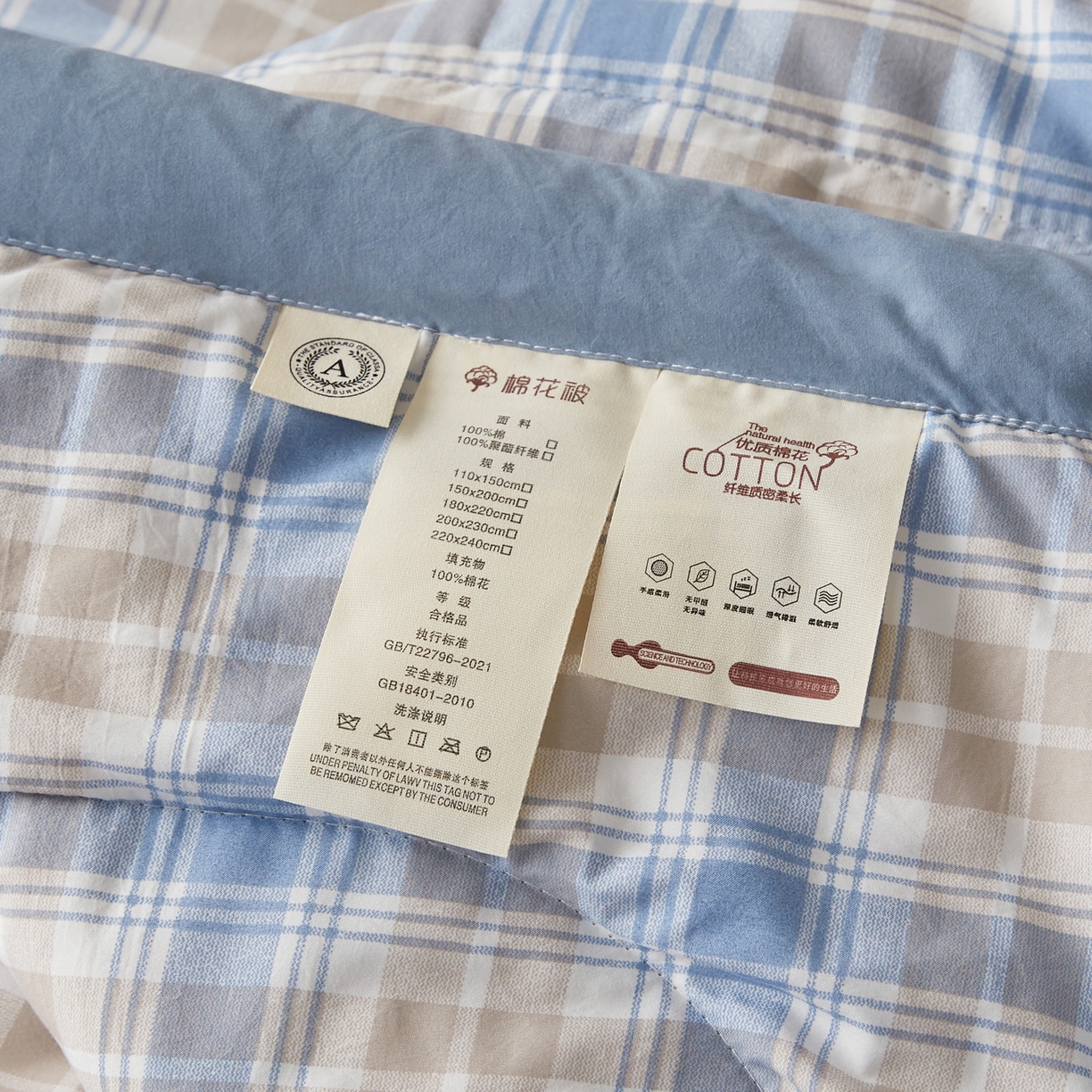 91家纺网 家纺一手货源 找家纺 帕芬鸟家纺 2026新款100%棉花夏凉被空调被夏被四件套-格子系列 蓝灰格