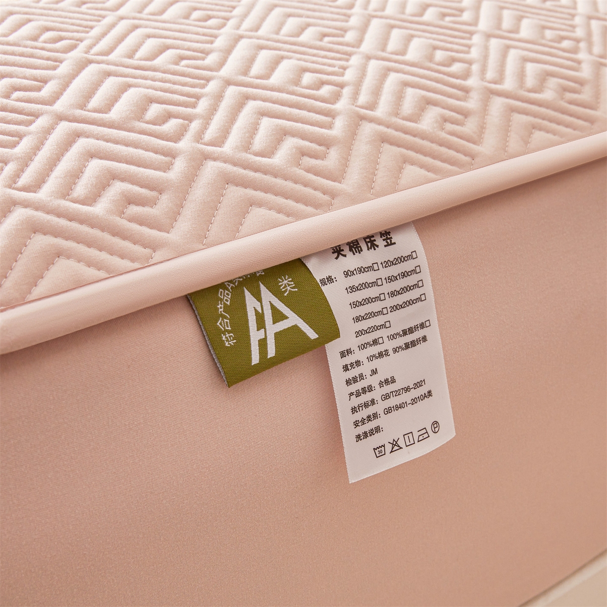91家纺网 家纺一手货源 找家纺 居眠 2026新款防水夹棉床笠-云梦系列 云梦-粉