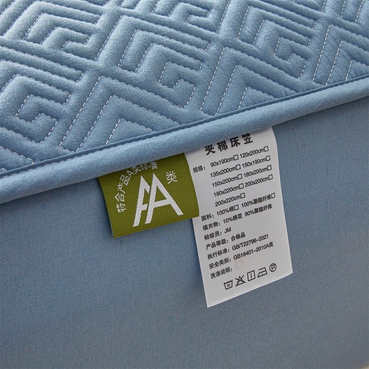 91家纺网 家纺一手货源 找家纺 居眠 2026新款防水夹棉床笠-云梦系列 云梦-蓝