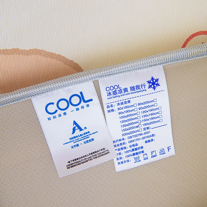 91家纺网 家纺一手货源 找家纺 富馨莱 2026新款冰丝凉席床笠款凉席席子支持一件定制定做 饼干熊