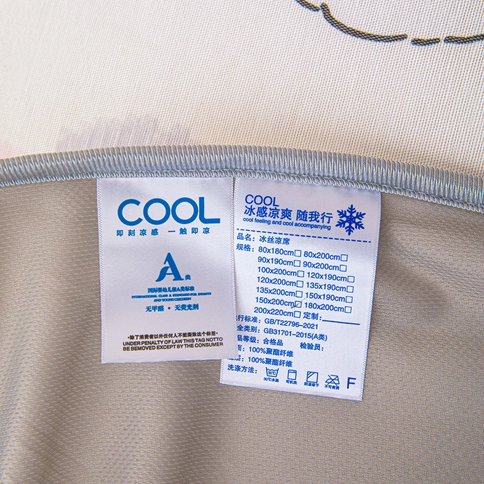 91家纺网 家纺一手货源 找家纺 富馨莱 2026新款冰丝凉席床笠款凉席席子支持一件定制定做 彩虹乐园