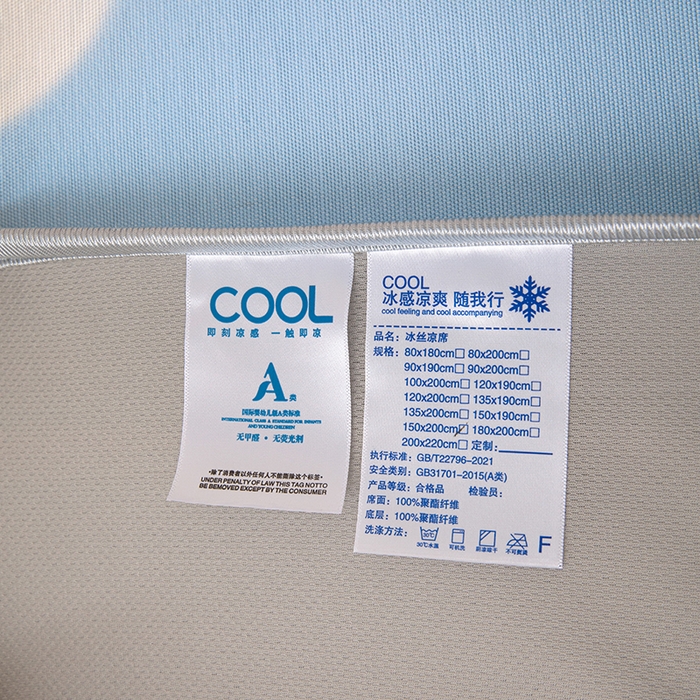 91家纺网 家纺一手货源 找家纺 富馨莱 2026新款冰丝凉席床笠款凉席席子支持一件定制定做 彩虹云朵