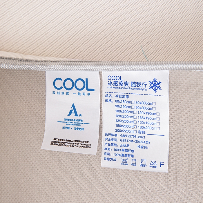 91家纺网 家纺一手货源 找家纺 富馨莱 2026新款冰丝凉席床笠款凉席席子支持一件定制定做 彩色烟花