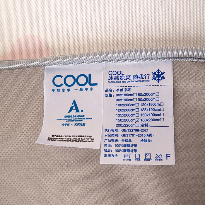 91家纺网 家纺一手货源 找家纺 富馨莱 2026新款冰丝凉席床笠款凉席席子支持一件定制定做 蜜桃兔
