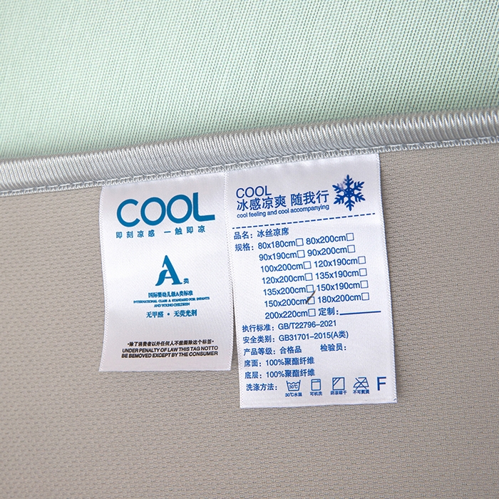 91家纺网 家纺一手货源 找家纺 富馨莱 2026新款冰丝凉席床笠款凉席席子支持一件定制定做 清新绿