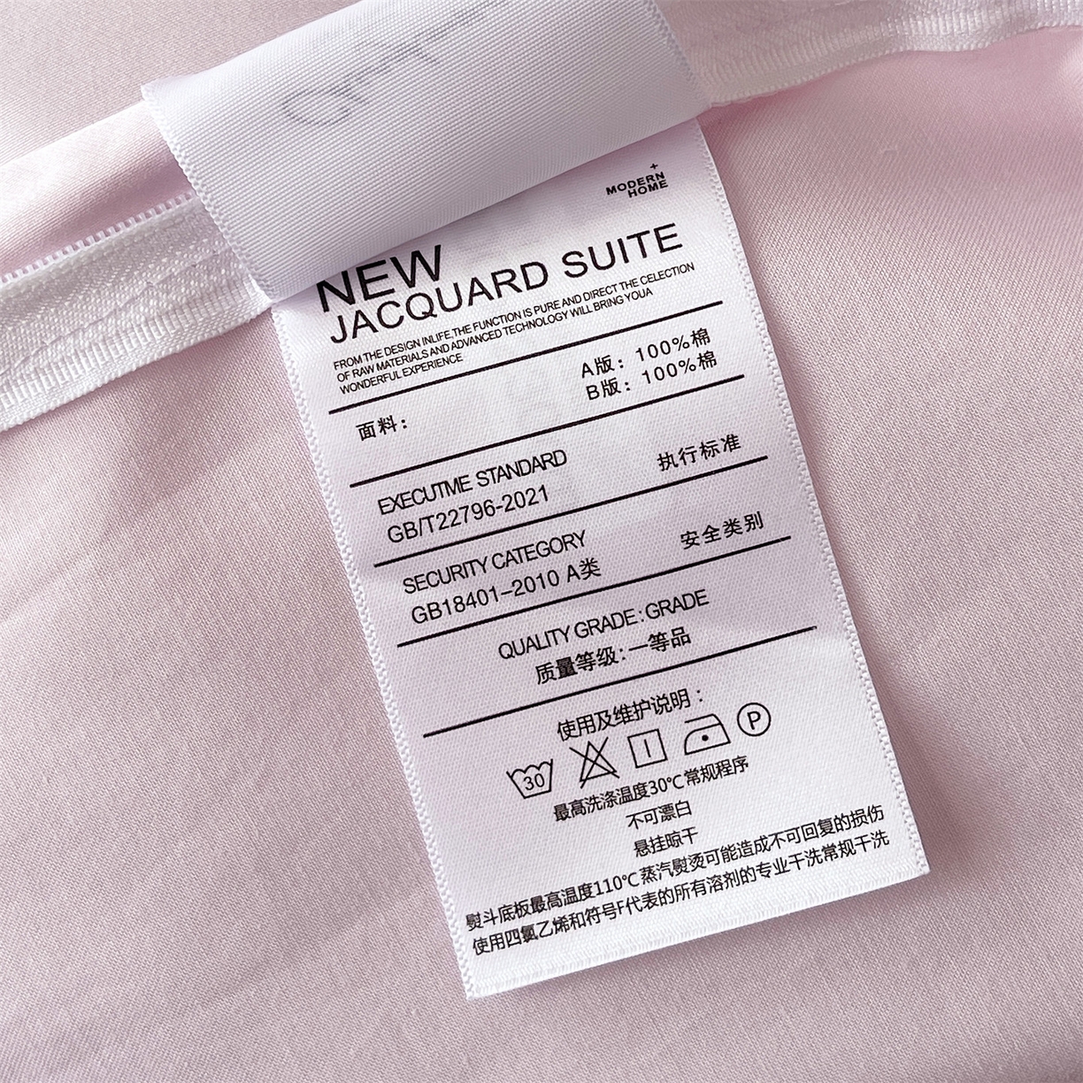 91家纺网 家纺一手货源 找家纺 鼎飞家纺 2026新款100S新疆长绒棉数码印花四件套-软糖童话 软糖童话-紫色