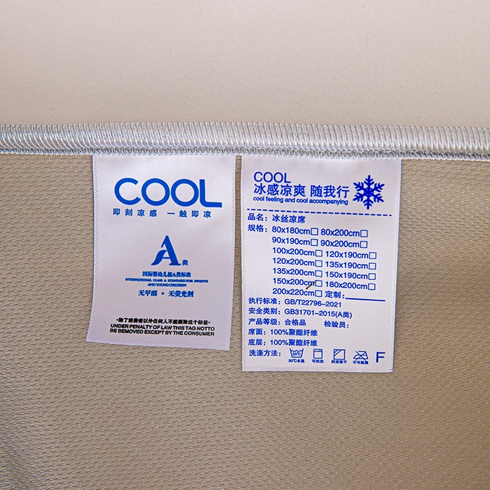 91家纺网 家纺一手货源 找家纺 富馨莱 2026新款冰丝凉席床笠款凉席席子支持一件定制定做 星空小马