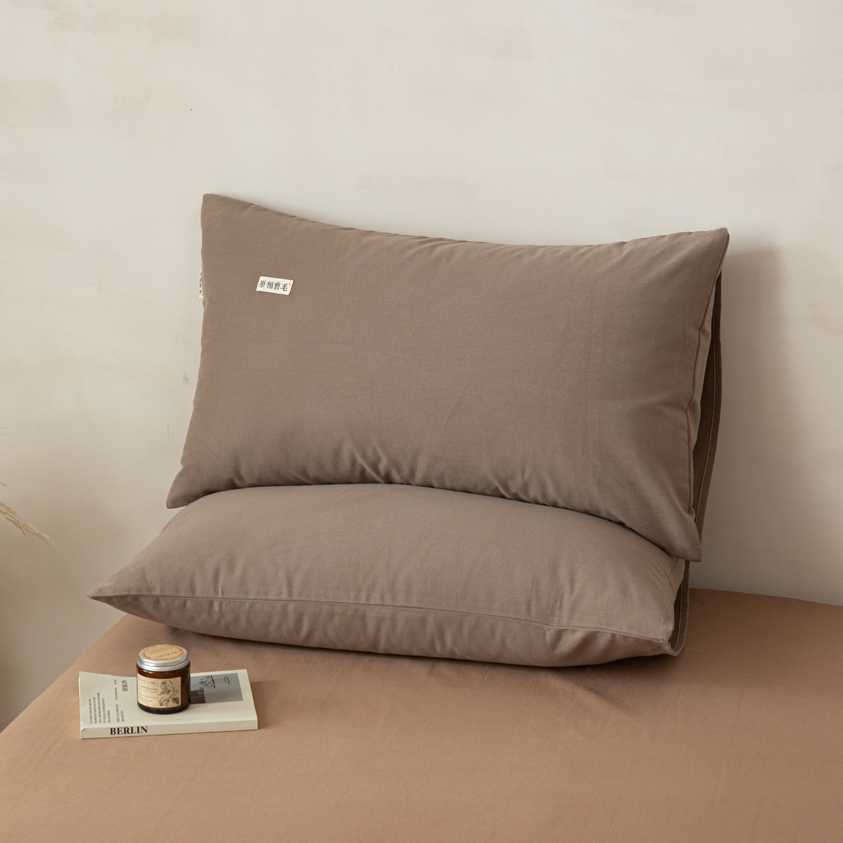 91家纺网 家纺一手货源 找家纺 眠博士 2026新款A类纯色全棉磨毛四件套-陶瓷 套件-陶瓷咖+卡其