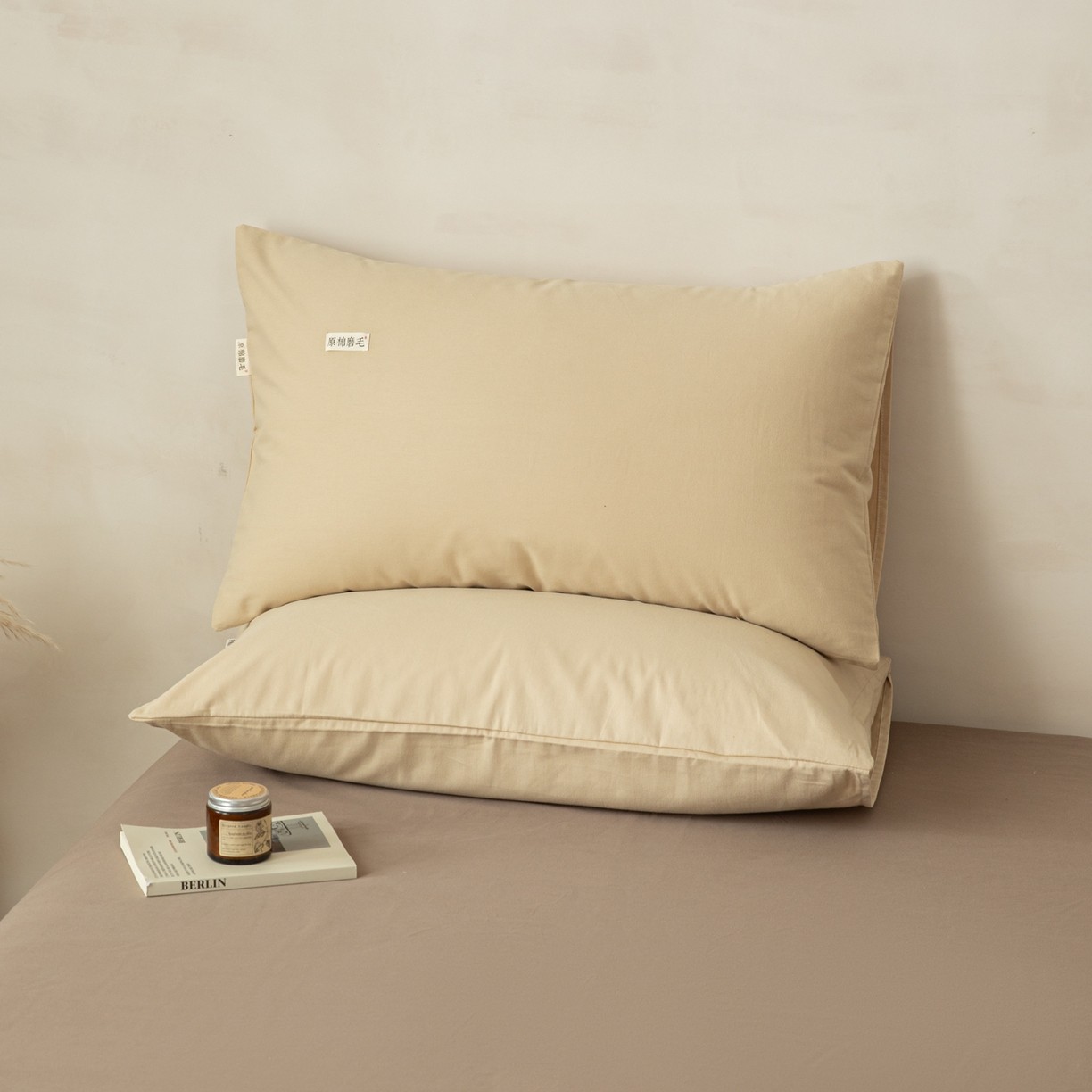 91家纺网 家纺一手货源 找家纺 眠博士 2026新款A类纯色全棉磨毛四件套-陶瓷 套件-陶瓷杏+咖