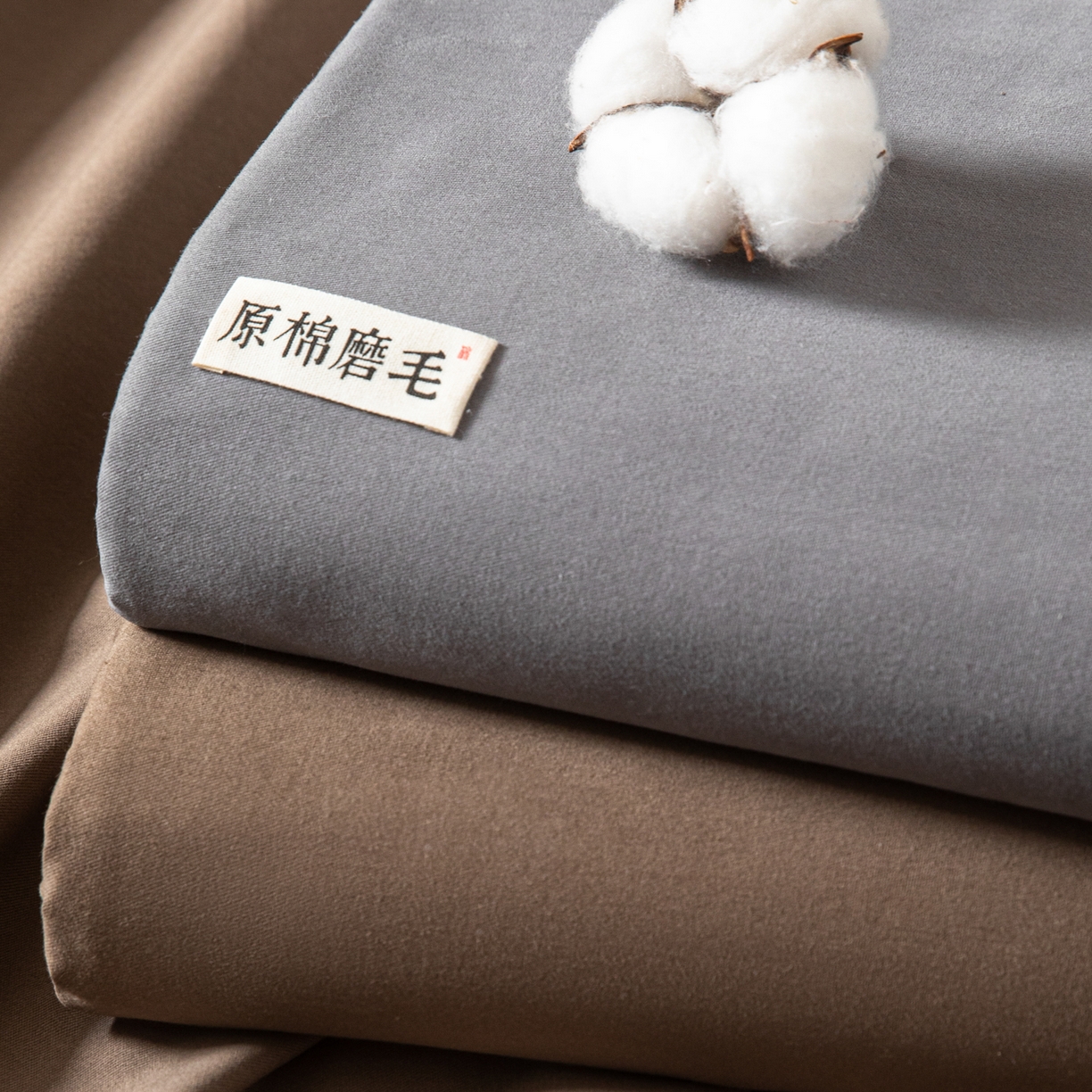 91家纺网 家纺一手货源 找家纺 眠博士 2026新款A类纯色全棉磨毛四件套-陶瓷 创意叠拍