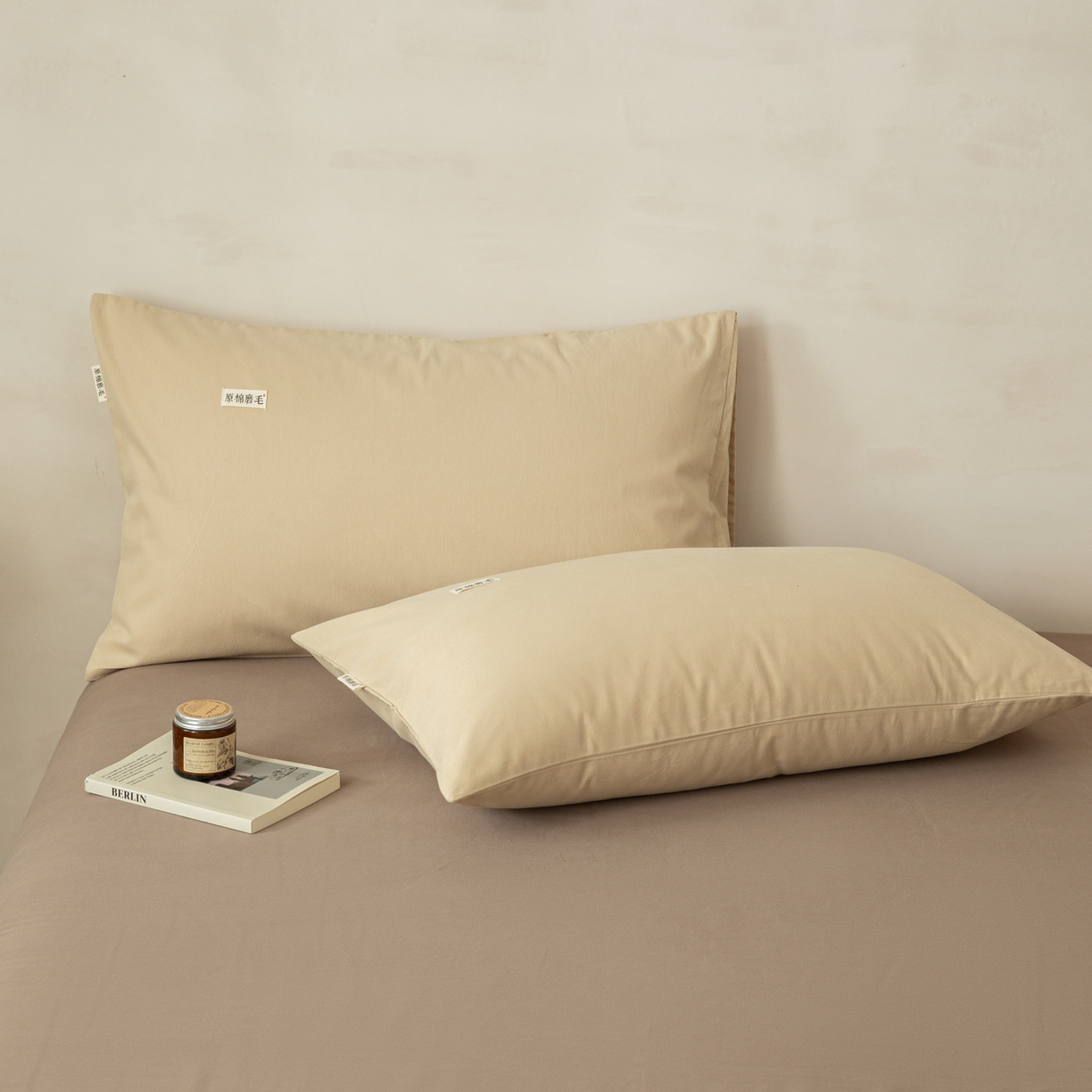 91家纺网 家纺一手货源 找家纺 眠博士 2026新款A类纯色全棉磨毛四件套-陶瓷 套件-陶瓷杏+咖