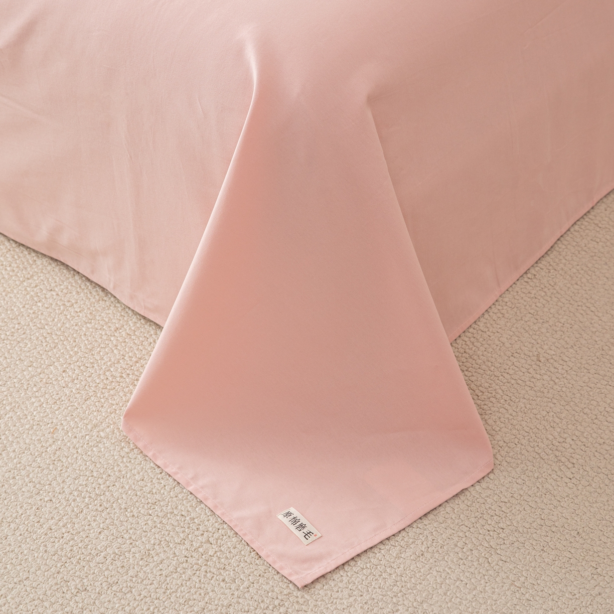 91家纺网 家纺一手货源 找家纺 眠博士 2026新款A类纯色全棉磨毛四件套-陶瓷 套件-陶瓷粉