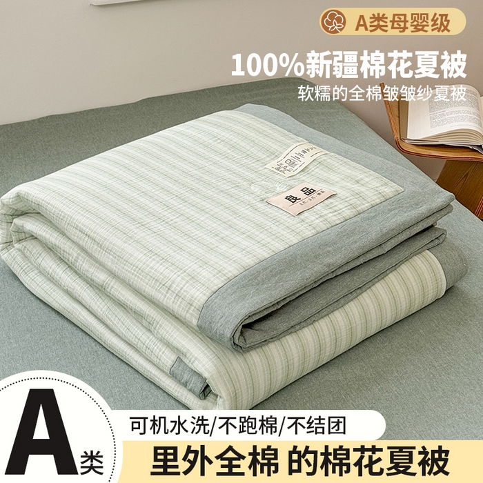 91家纺网 家纺一手货源 找家纺 （总）雯雨家纺 2026新款A类里外全棉皱皱纱新疆棉花夏被空调被