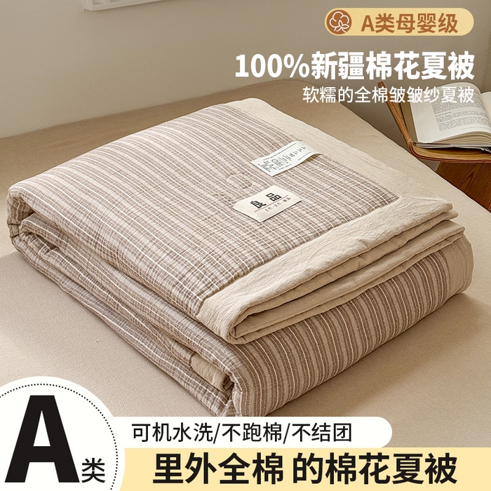 雯雨家纺 2026新款A类里外全棉皱皱纱新疆棉花夏被空调被 米洛-亚麻综