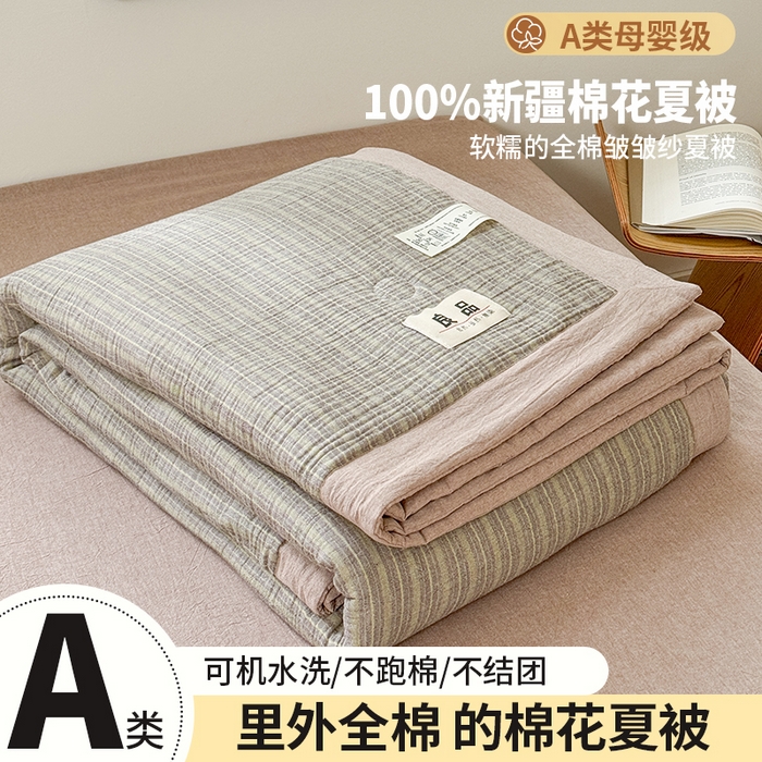 91家纺网 家纺一手货源 找家纺 （总）雯雨家纺 2026新款A类里外全棉皱皱纱新疆棉花夏被空调被