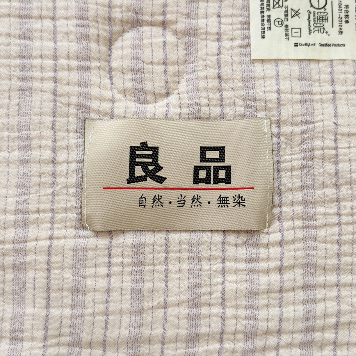 91家纺网 家纺一手货源 找家纺 雯雨家纺 2026新款A类里外全棉皱皱纱新疆棉花夏被空调被 米洛-浅紫