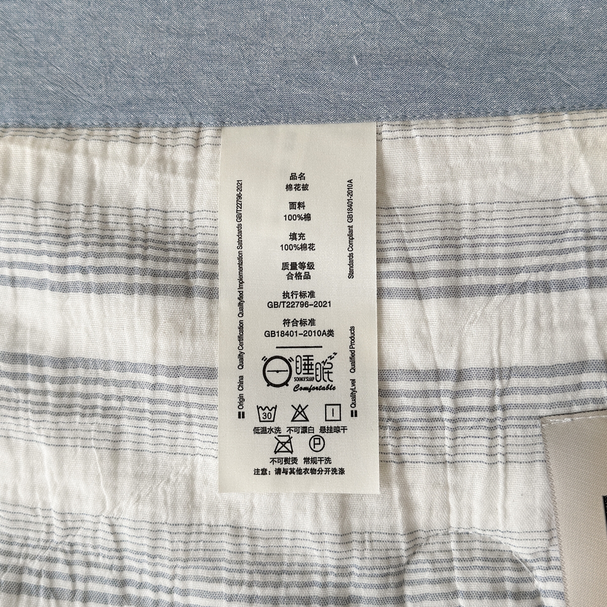 91家纺网 家纺一手货源 找家纺 雯雨家纺 2026新款A类里外全棉皱皱纱新疆棉花夏被空调被 米洛-兰