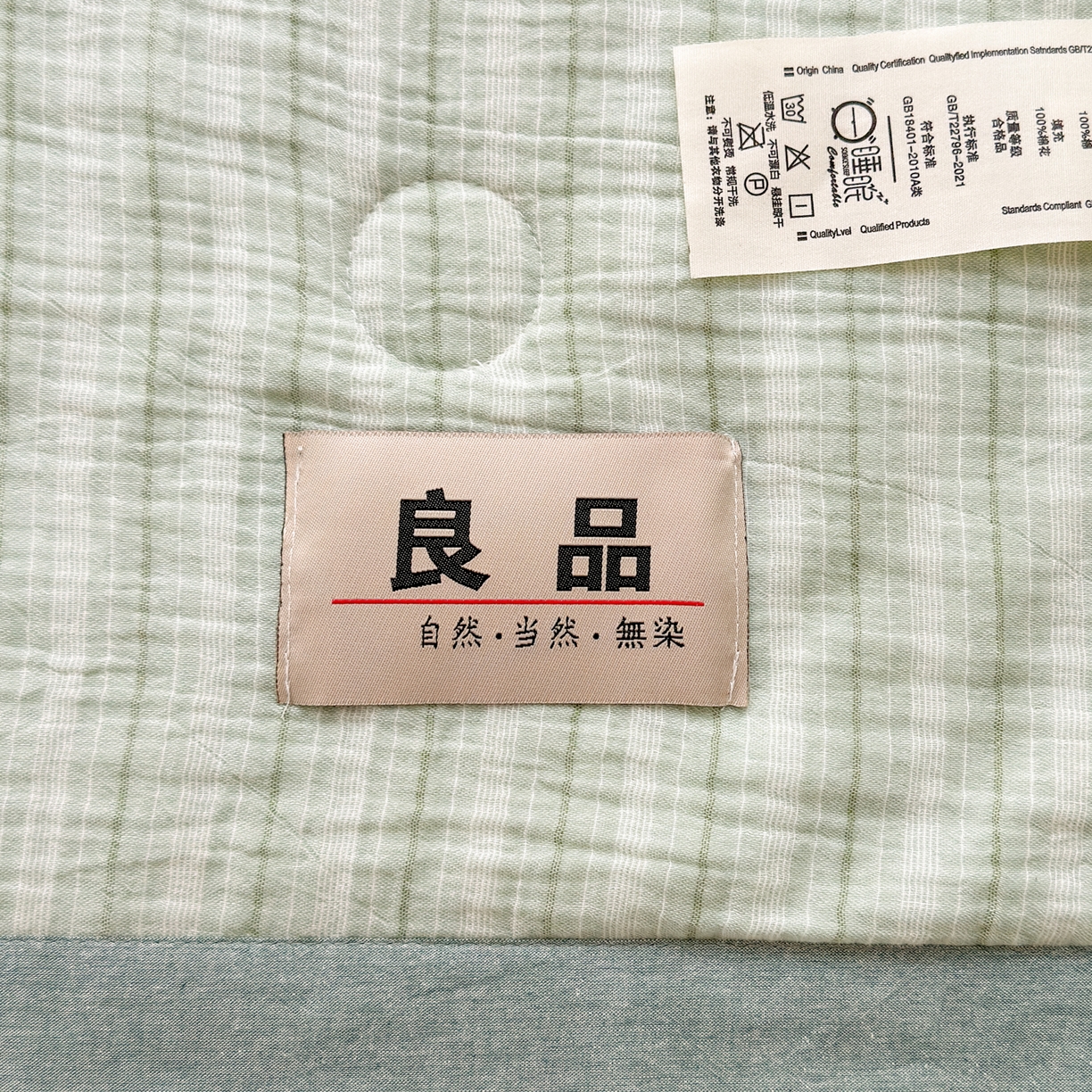 91家纺网 家纺一手货源 找家纺 雯雨家纺 2026新款A类里外全棉皱皱纱新疆棉花夏被空调被 米洛-水绿