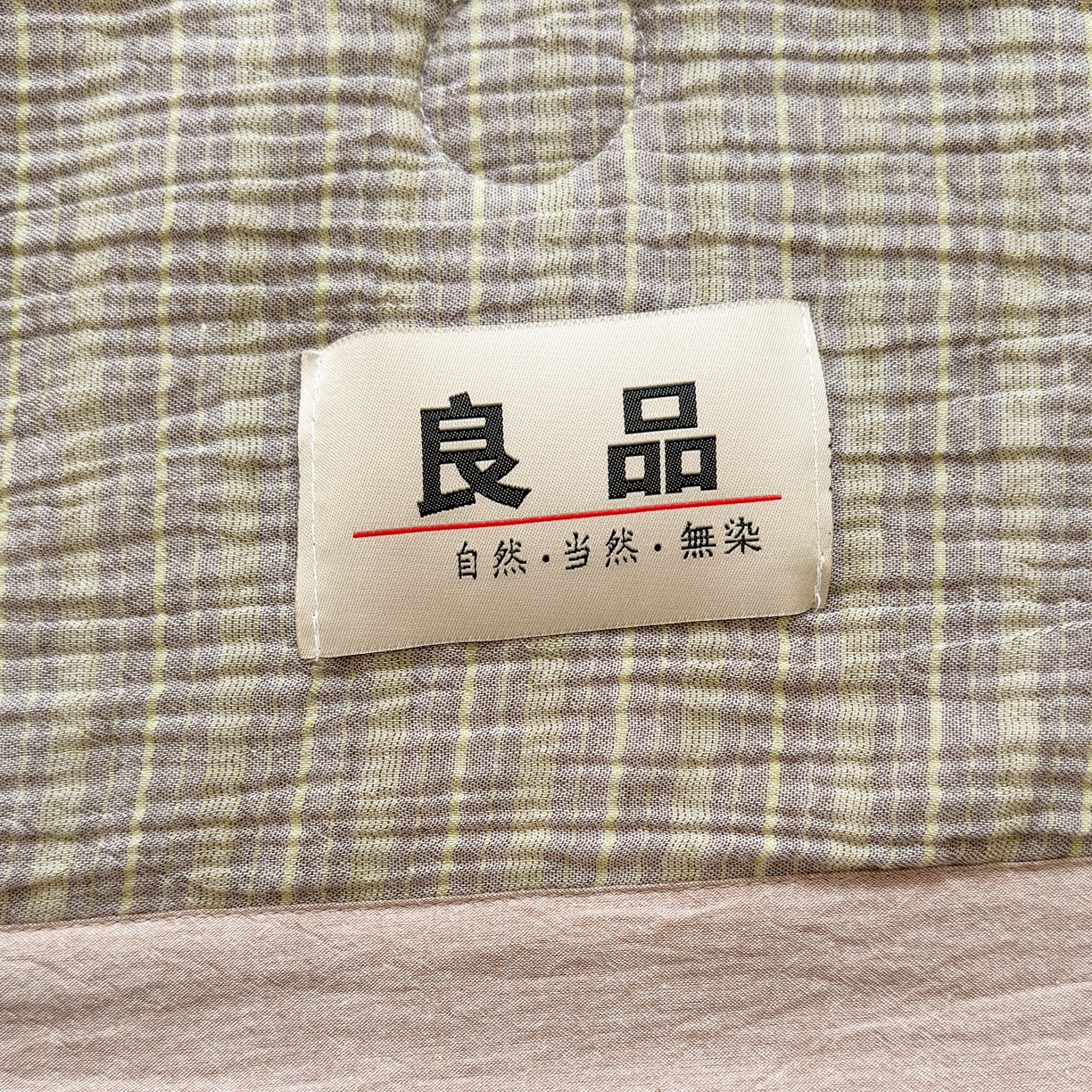 91家纺网 家纺一手货源 找家纺 雯雨家纺 2026新款A类里外全棉皱皱纱新疆棉花夏被空调被 米洛-松果褐