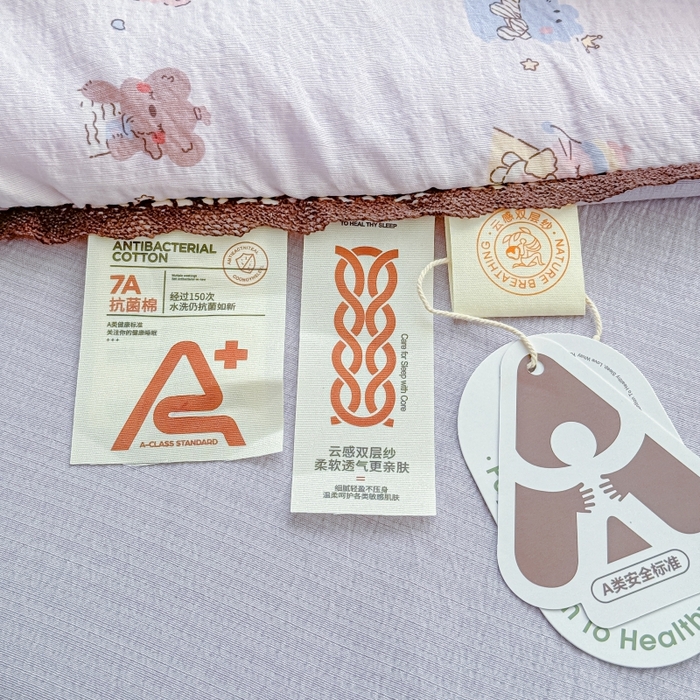 91家纺网 家纺一手货源 找家纺 贝扬思家纺 2026新款云感双层纱抗菌花边夏被-晴风系列 晴风-动物游园