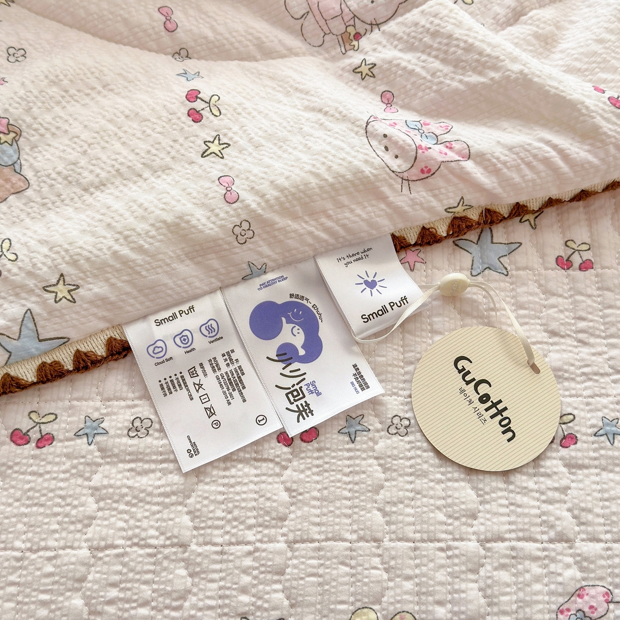 91家纺网 家纺一手货源 找家纺 老帅的工厂店 2026新款三角针泡芙夏被夏被夏凉被空调被床盖四件套 KITTY星愿