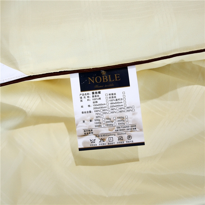 91家纺网 家纺一手货源 找家纺 前程家纺2025被夏被春秋被冬被芯双胎被二合一拉链款子母被米黄色