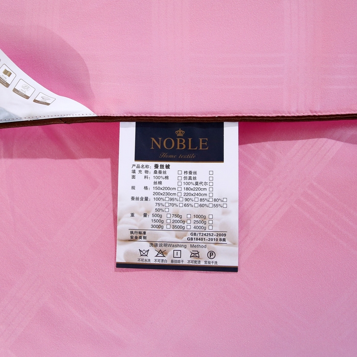 91家纺网 家纺一手货源 找家纺 前程家纺2025被夏被春秋被冬被芯双胎被二合一拉链款子母被明艳粉