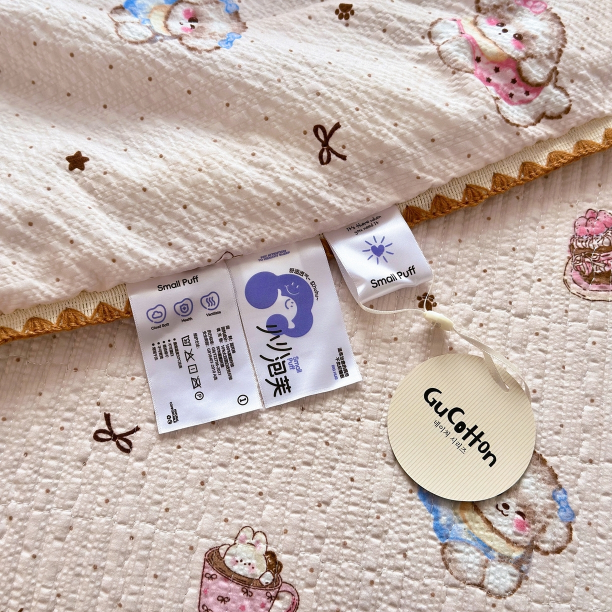 91家纺网 家纺一手货源 找家纺 老帅的工厂店 2026新款三角针泡芙夏被夏被夏凉被空调被床盖四件套 奶糯狗