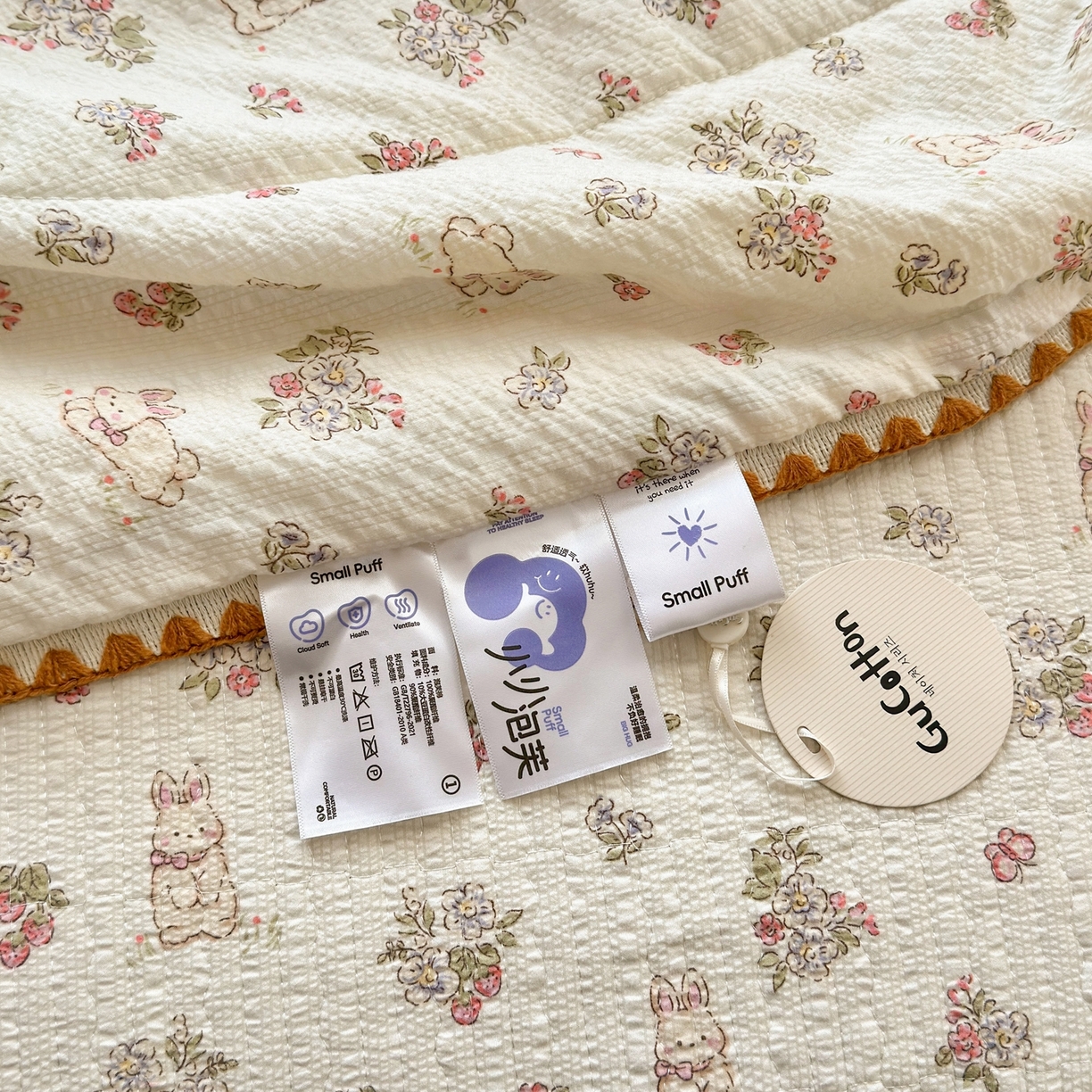 91家纺网 家纺一手货源 找家纺 老帅的工厂店 2026新款三角针泡芙夏被夏被夏凉被空调被床盖四件套 碎花兔