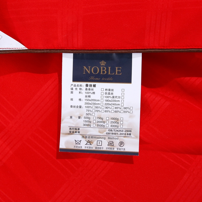 91家纺网 家纺一手货源 找家纺 前程家纺2025被夏被春秋被冬被芯双胎被二合一拉链款子母被中国红