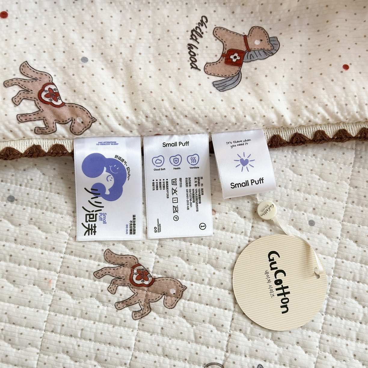 91家纺网 家纺一手货源 找家纺 老帅的工厂店 2026新款三角针泡芙夏被床盖四件套 波点木马