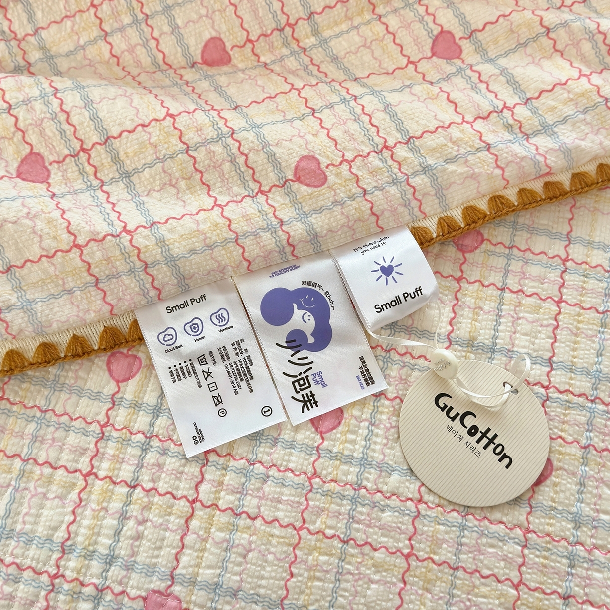 91家纺网 家纺一手货源 找家纺 老帅的工厂店 2026新款三角针泡芙夏被床盖四件套 彩虹甜心