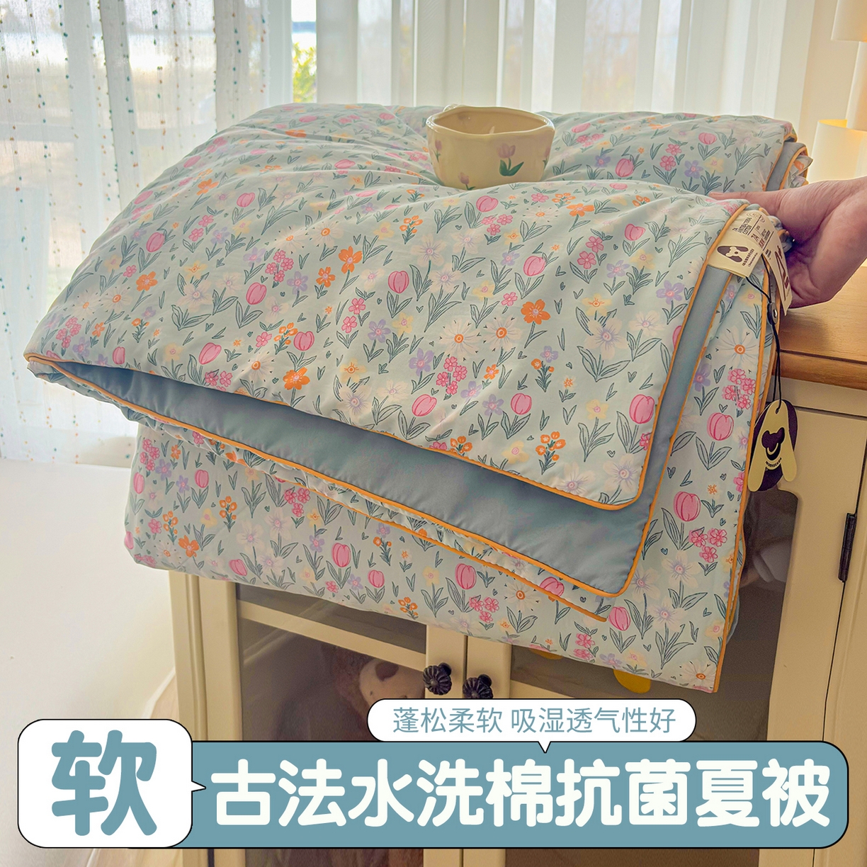 宜梦家居 2026新款水洗棉皱皱纱夏被夏凉被空调被 国色天香