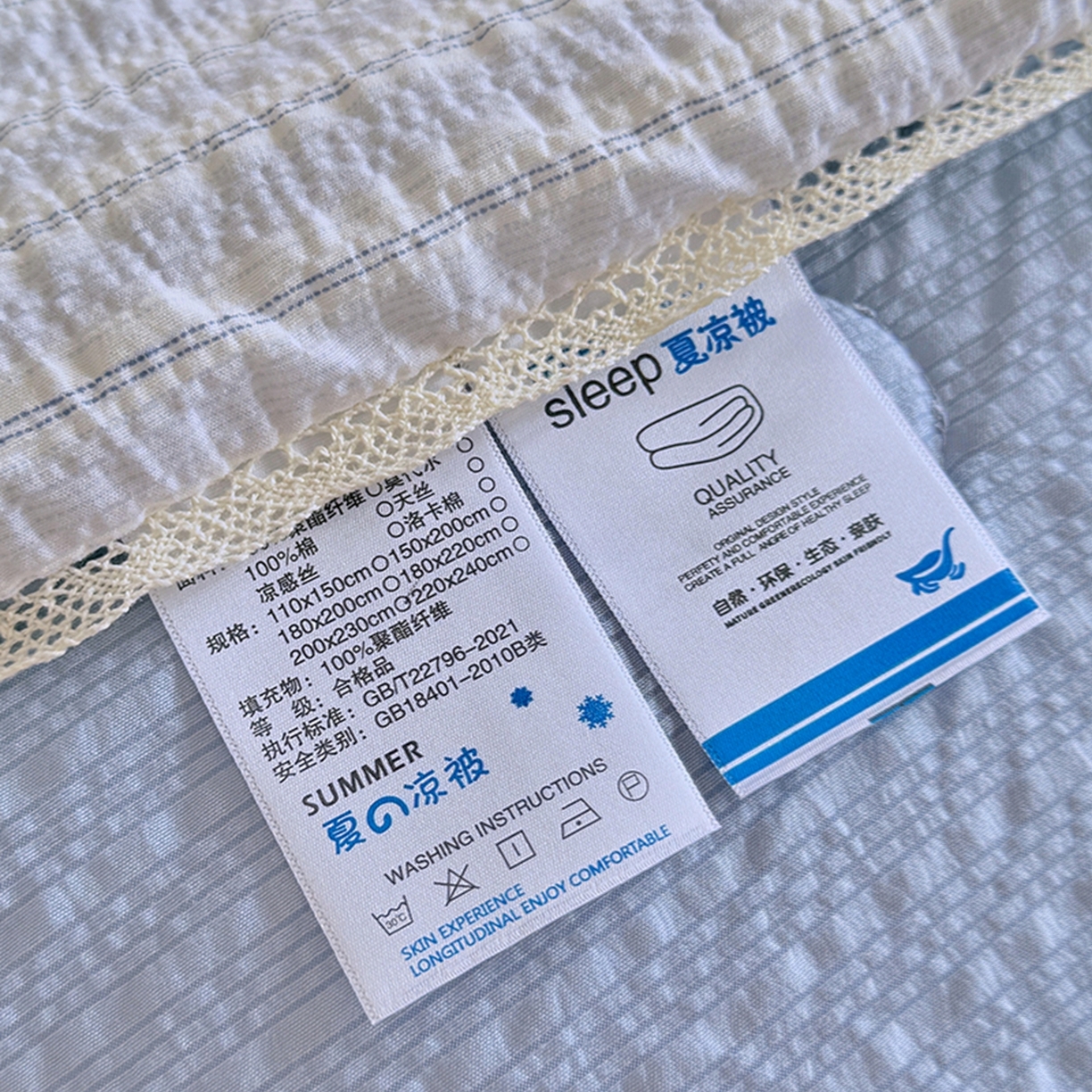 91家纺网 家纺一手货源 找家纺 亿品家纺 2026新款泡芙棉花边款夏被夏凉被空调被 赫本蓝
