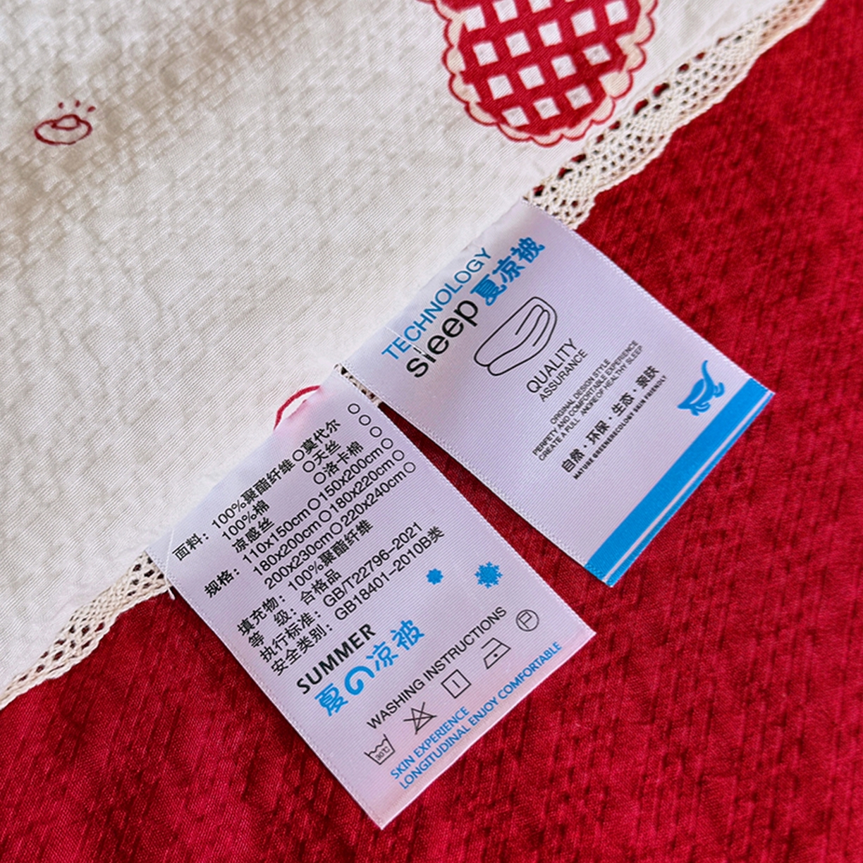 91家纺网 家纺一手货源 找家纺 亿品家纺 2026新款泡芙棉花边款夏被夏凉被空调被 马上有钱