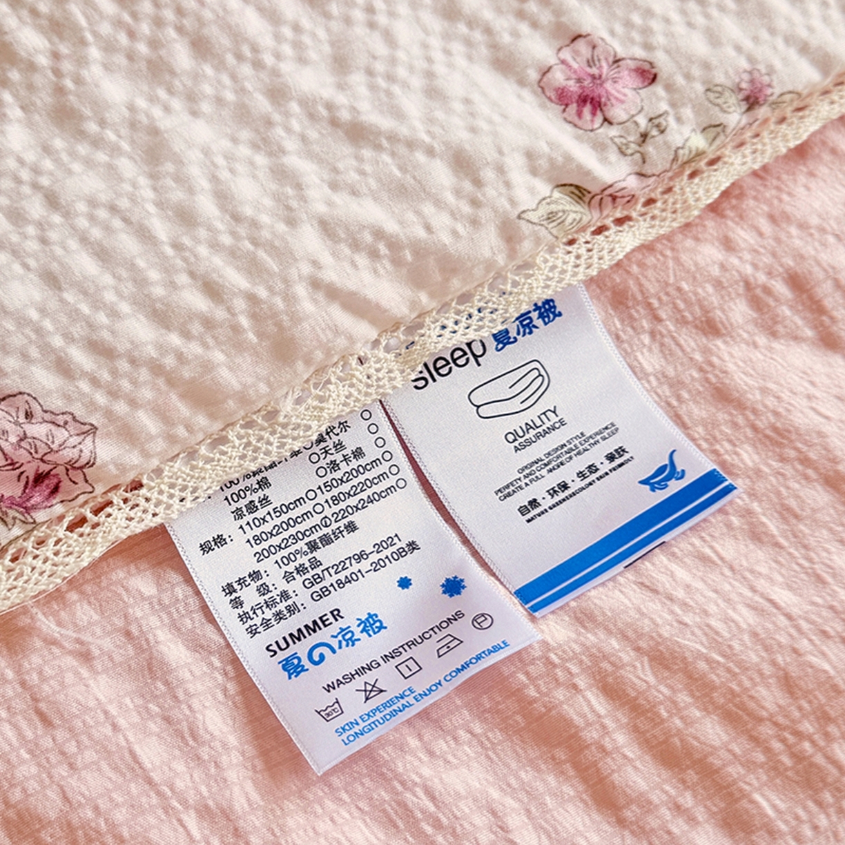 91家纺网 家纺一手货源 找家纺 亿品家纺 2026新款泡芙棉花边款夏被夏凉被空调被 南法假日粉