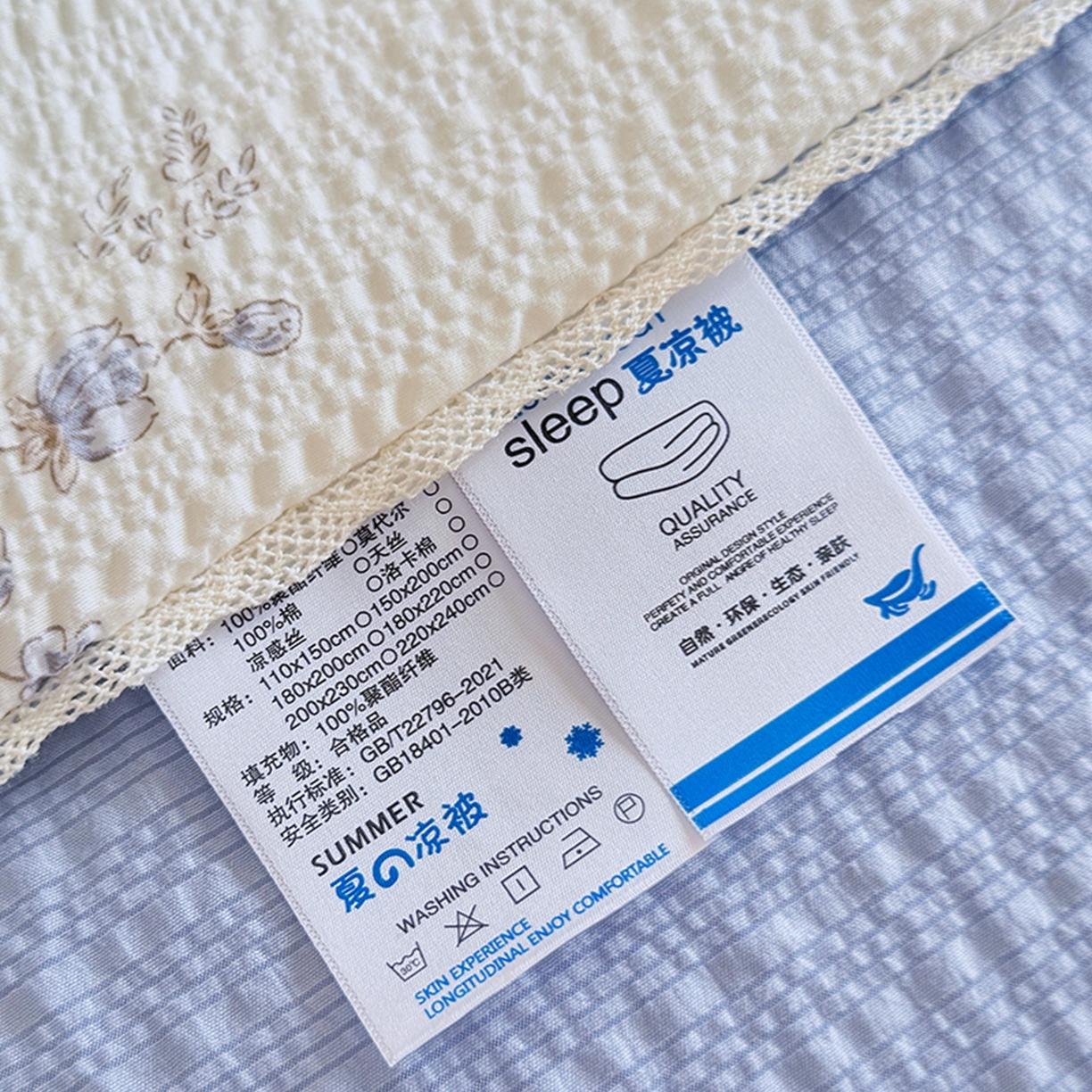 91家纺网 家纺一手货源 找家纺 亿品家纺 2026新款泡芙棉花边款夏被夏凉被空调被 南法假日蓝