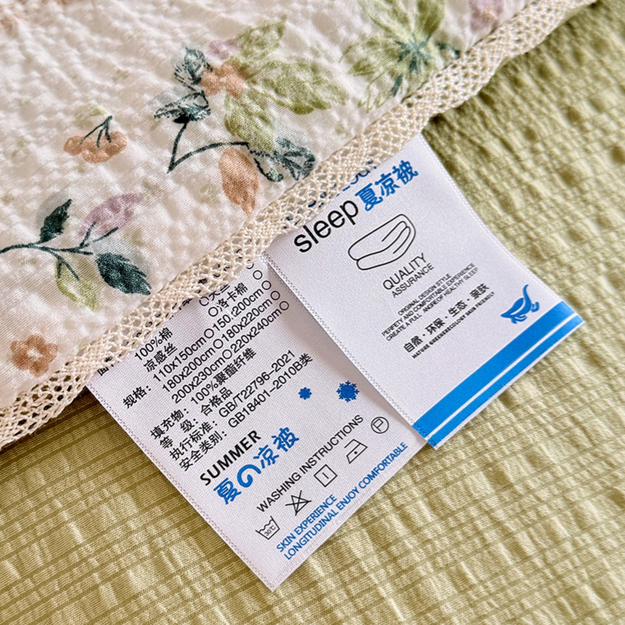 91家纺网 家纺一手货源 找家纺 亿品家纺 2026新款泡芙棉花边款夏被夏凉被空调被 时光