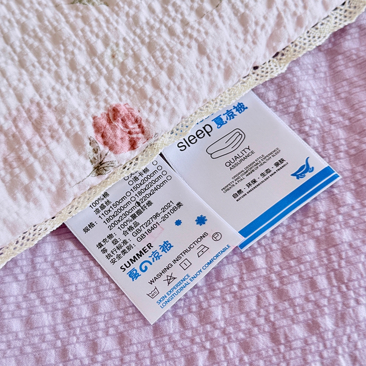 91家纺网 家纺一手货源 找家纺 亿品家纺 2026新款泡芙棉花边款夏被夏凉被空调被 约定