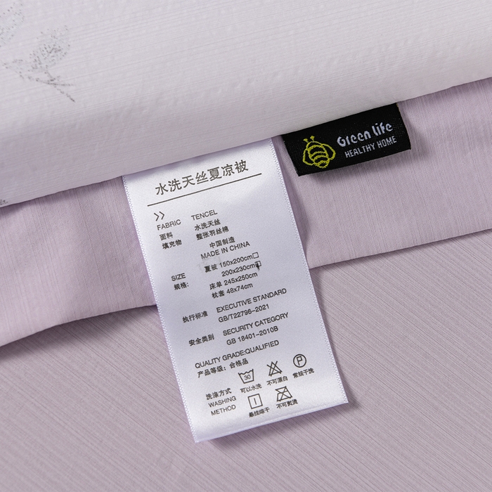 91家纺网 家纺一手货源 找家纺 千嘻汇 2026新款水洗天丝真丝夏被四件套夏凉被空调被 华尔兹